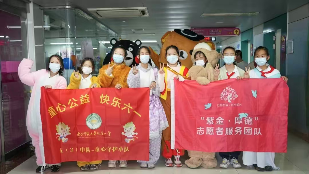 紫金厚德志愿者服務(wù)隊開展六一公益活動 為住院患兒送去節(jié)日溫暖